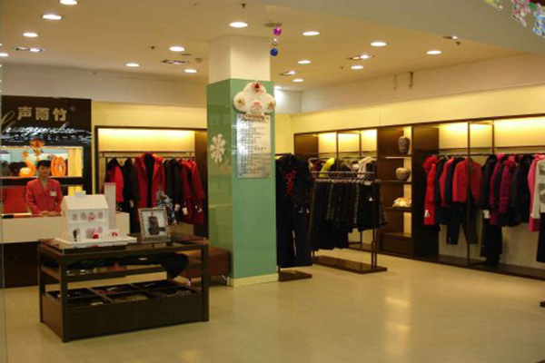 声雨竹女装加盟店