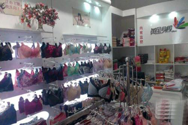 黄金身段内衣加盟店型