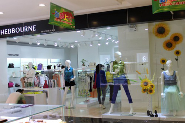 赫本女装加盟店
