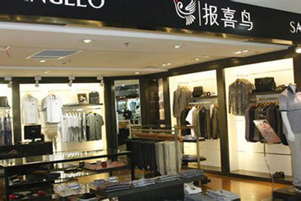 报喜鸟加盟店型