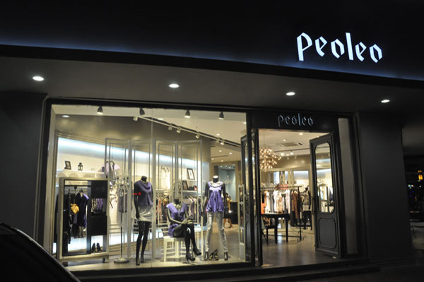 飘蕾女装加盟店