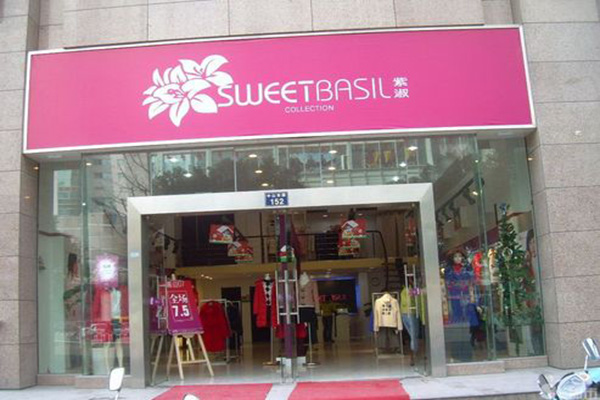 紫淑女装加盟店