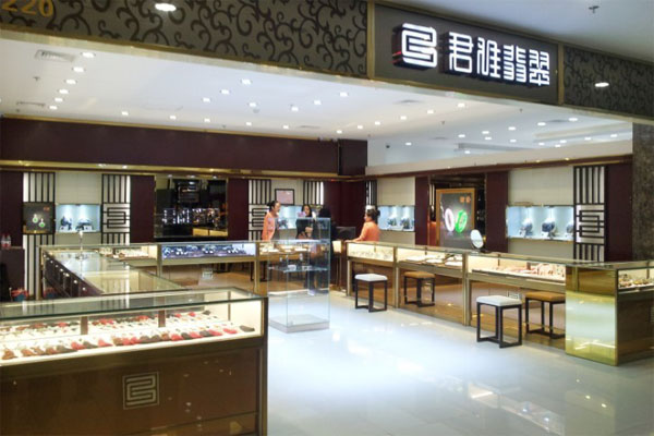君雅翡翠加盟费