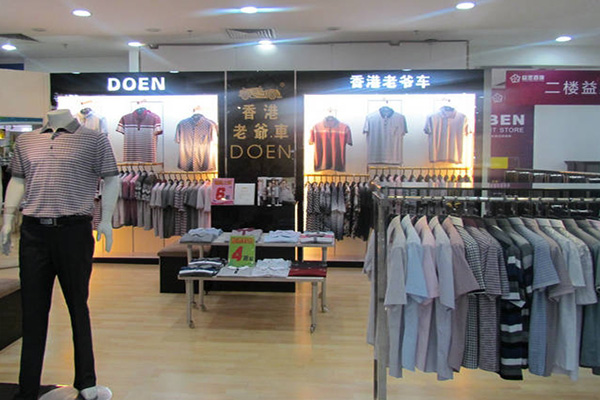 老爷车男装加盟店