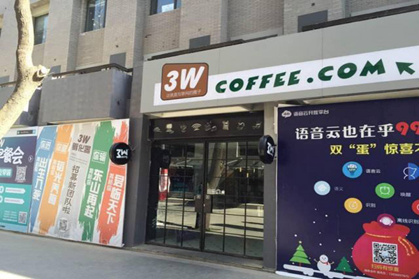 3w咖啡加盟店