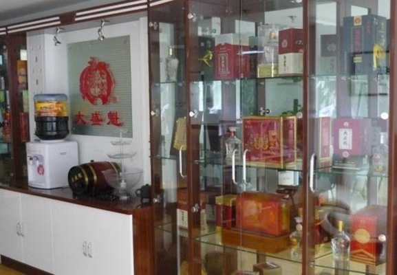 大盛魁酒业加盟