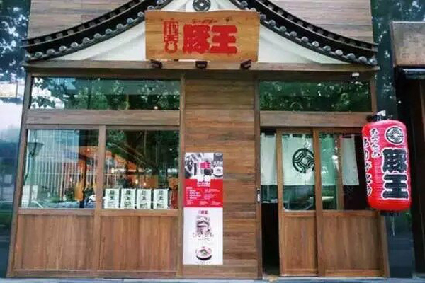 豚王拉面加盟店型