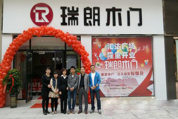 瑞朗木门加盟