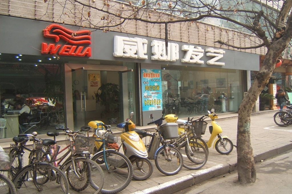威娜加盟店
