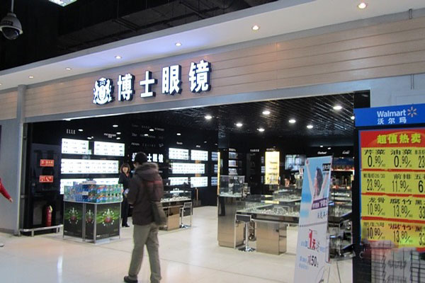 博士眼镜加盟