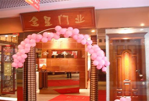 全星门业加盟店