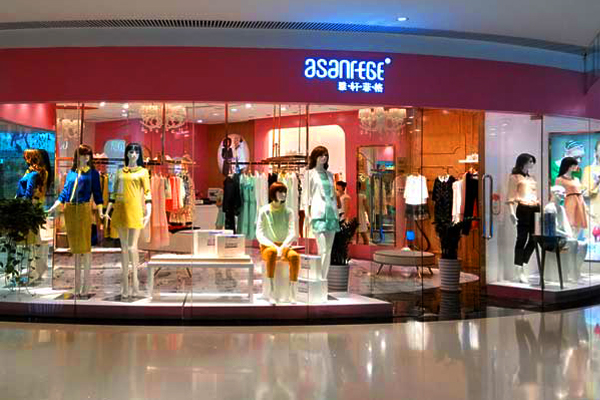 雅轩菲格加盟店