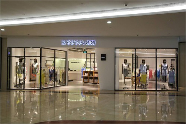 banana cici加盟店