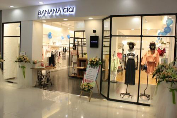 banana cici加盟店