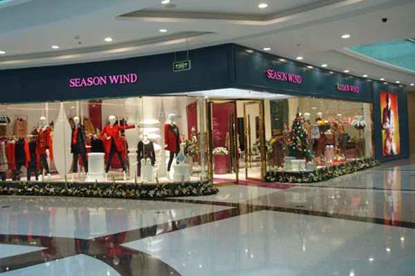季候风女装加盟费