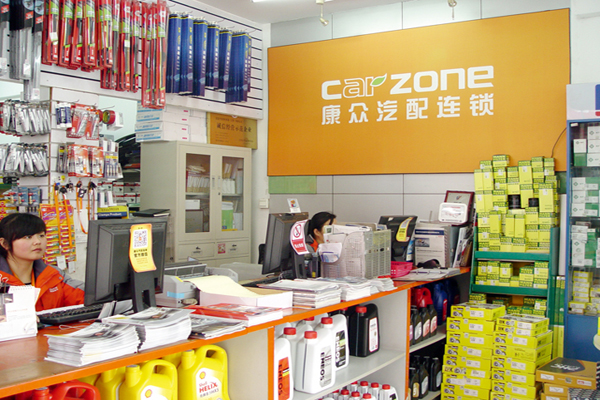 康众汽配加盟