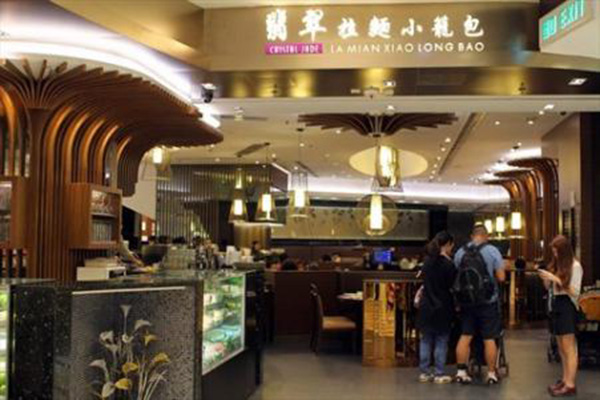 翡翠拉面小笼包