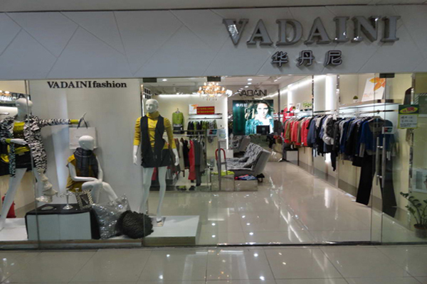 华丹妮女装加盟店