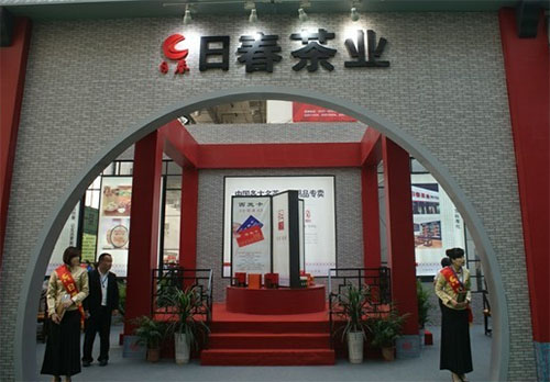 日春茶业加盟费