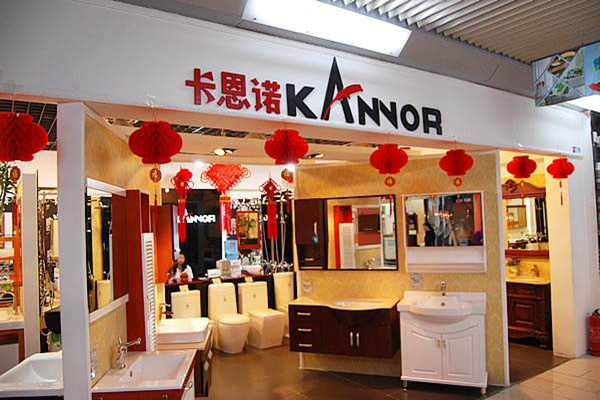 卡恩诺卫浴加盟