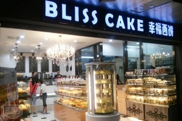幸福西饼加盟