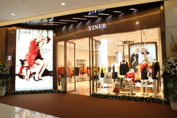 音儿女装加盟费