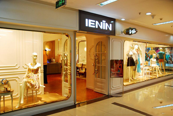 真情告白女装加盟费