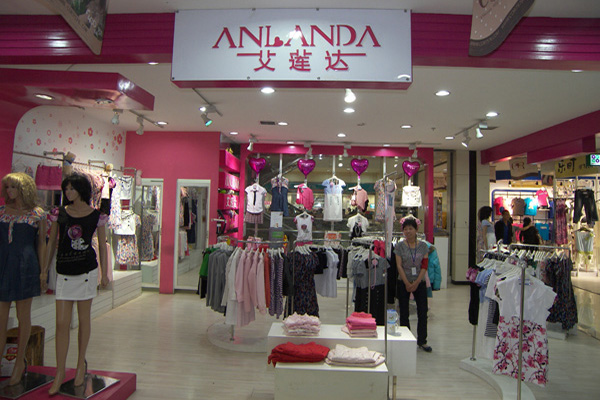 艾莲达女装加盟店
