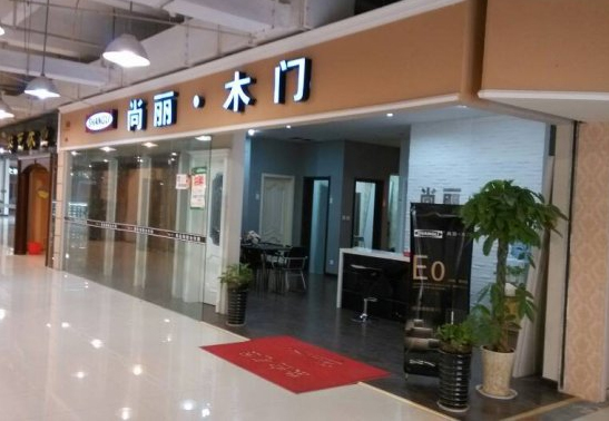 猛固门业加盟店