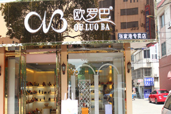 欧罗巴女鞋加盟店