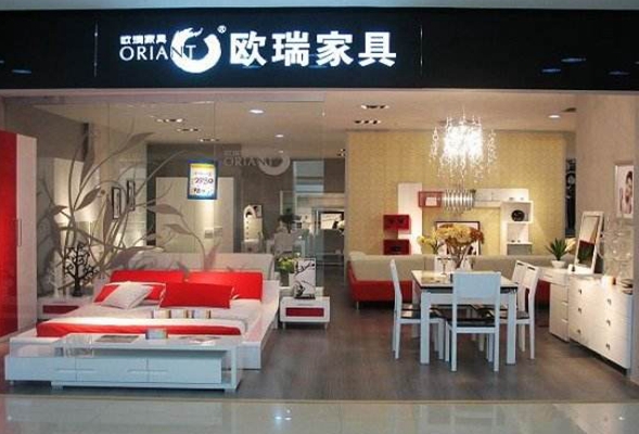 欧瑞家具加盟店