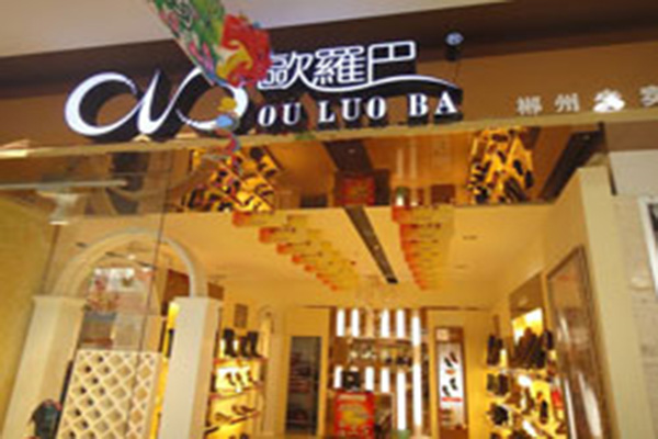 欧罗巴女鞋加盟店