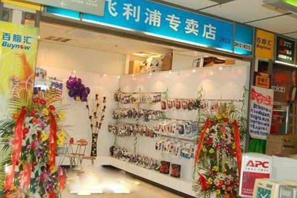 飞利浦音响加盟店