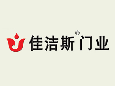 佳洁斯门业加盟费