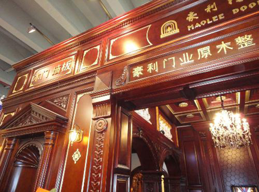 豪利门业加盟店