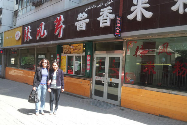 辣风芹米粉加盟店