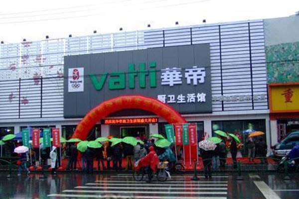 华帝壁挂炉加盟