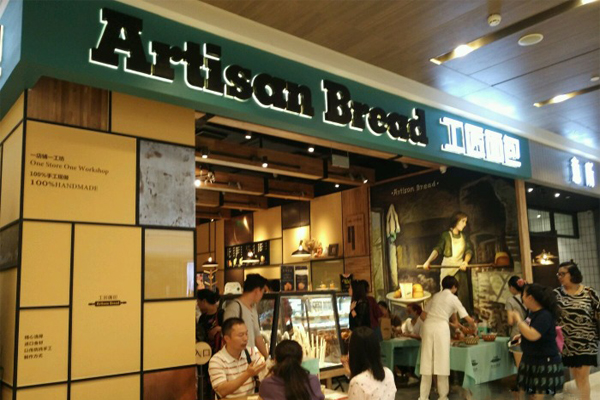 工匠面包加盟店