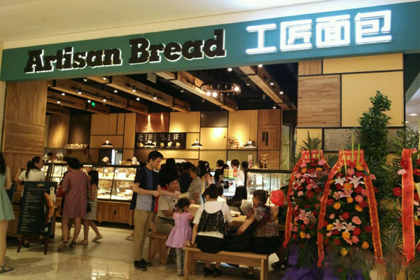 工匠面包加盟店