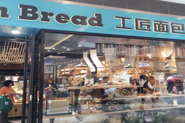 工匠面包加盟店