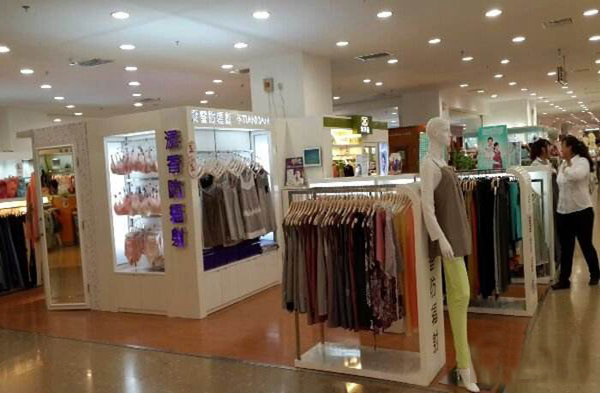 添香防辐射服加盟