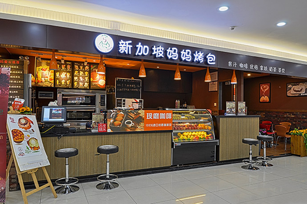新加坡妈妈烤包加盟费