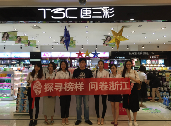 唐三彩加盟门店