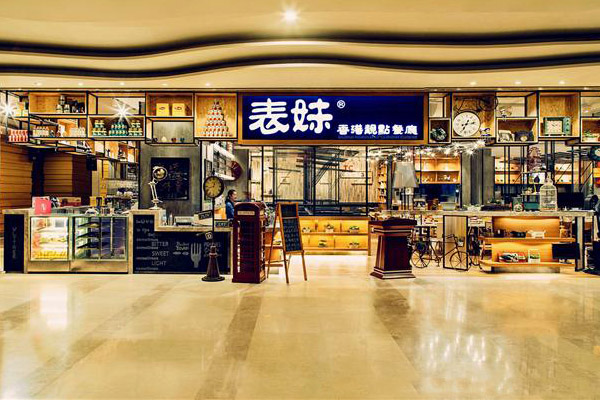 表妹靓点餐厅加盟费