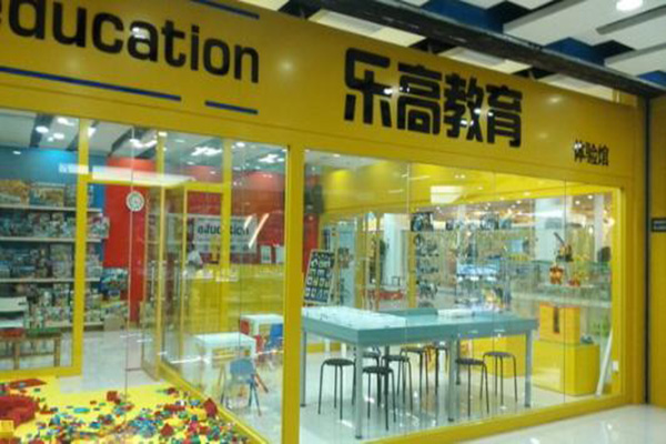 乐高教育加盟费