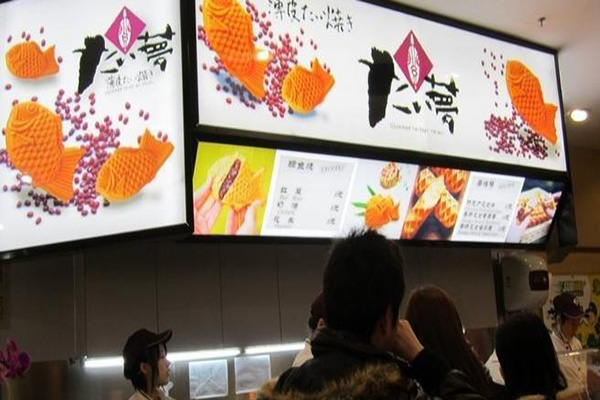 大一梦薄皮鲷鱼烧加盟店