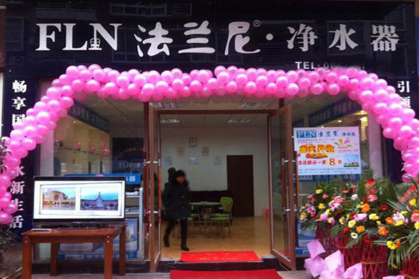 法兰尼净水器加盟