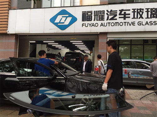 福耀玻璃加盟店