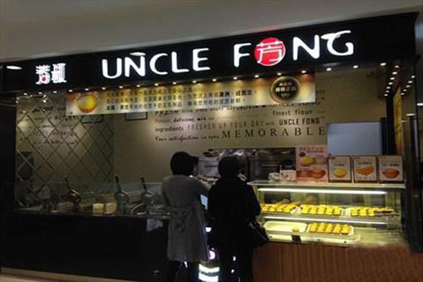 芳叔鸡蛋仔加盟费