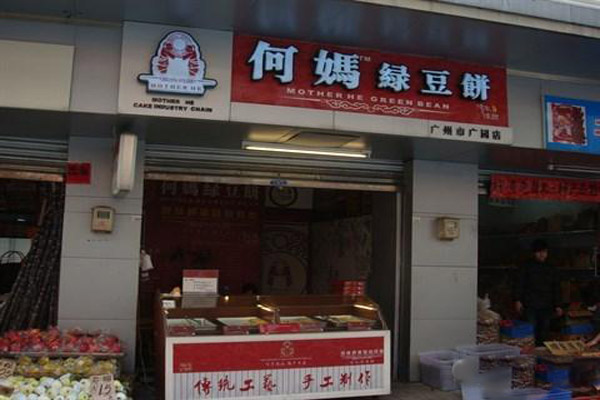 何妈绿豆饼加盟
